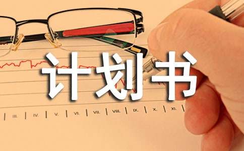 如何根据比赛需求调整篮球专项训练内容_0