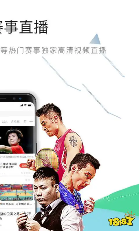 篮球训练教案和进度表_1