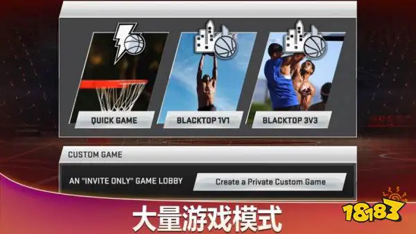 为什么现代篮球训练趋势强调技术与体能结合_0